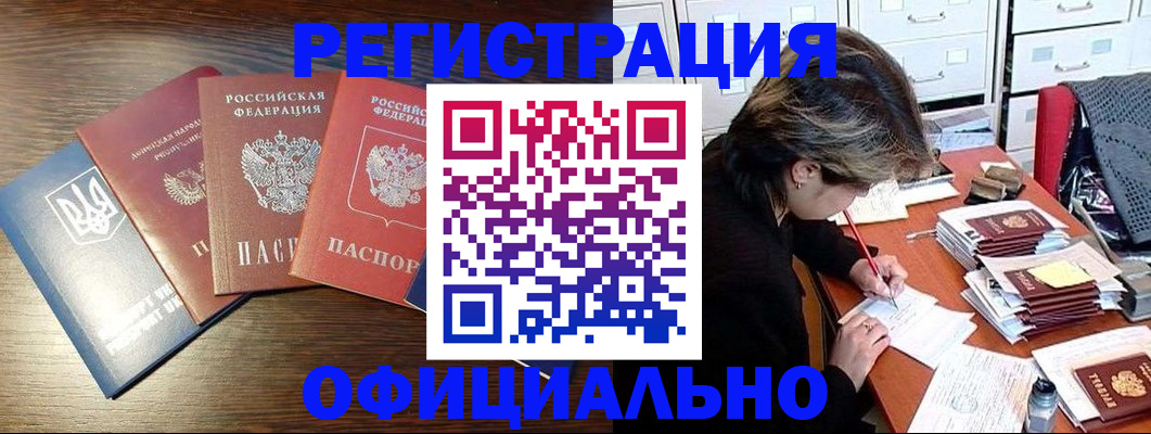 прописка поиск в Нижнеудинске