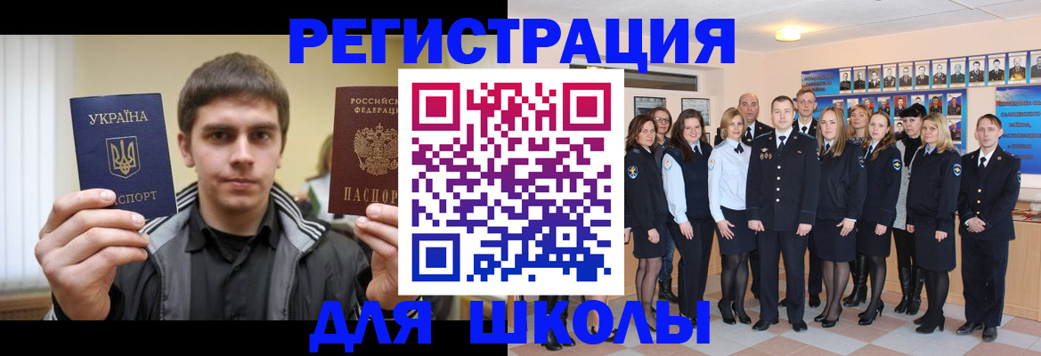 временная регистрация в квартире в Нижнеудинске